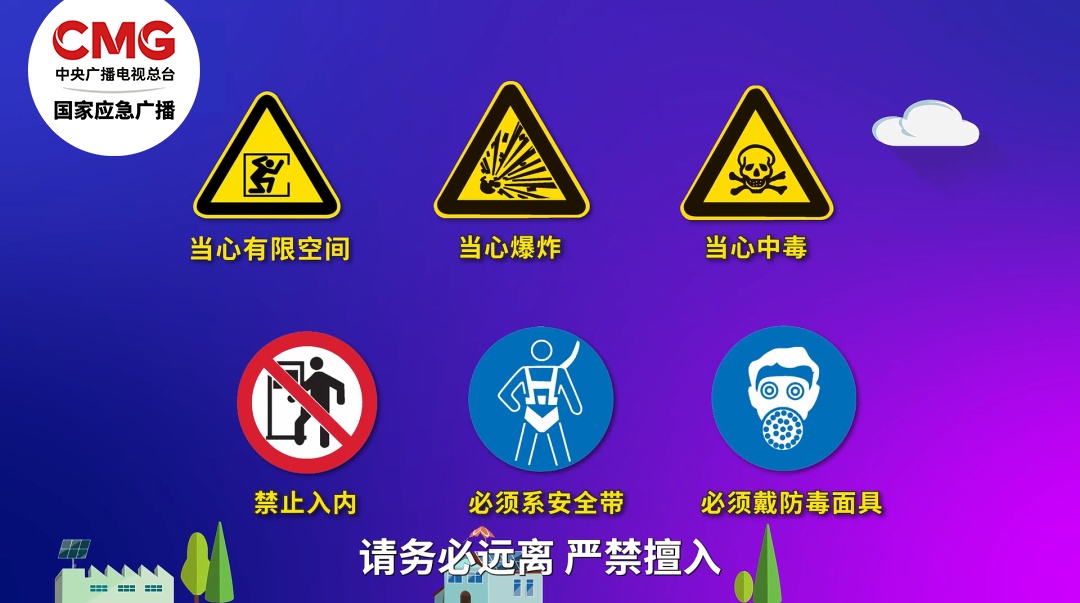 大学生不幸身亡!近期两起,这个“陷阱”就在你脚下…… 大学生不幸身亡!近期两起,这个“陷阱”就在你脚下……
