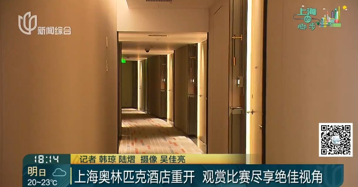 上海唯一!不买演唱会门票,这个位置躺着就能看,太绝了 上海唯一!不买演唱会门票,这个位置躺着就能看,太绝了