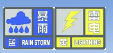 双预警!今天上海人上下班受影响!这几个区域是重点风大+雨急+降温! 双预警!今天上海人上下班受影响!这几个区域是重点风大+雨急+降温!