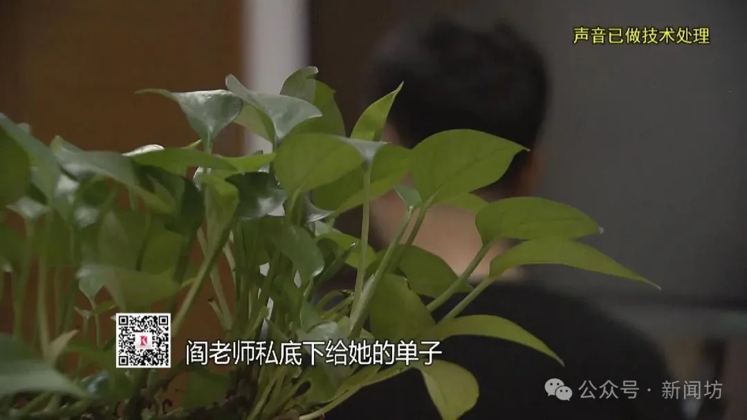 家庭主妇冒充高管，“抛夫弃子”给小10岁的新老公买车买房！上亿流水多到银行没法打