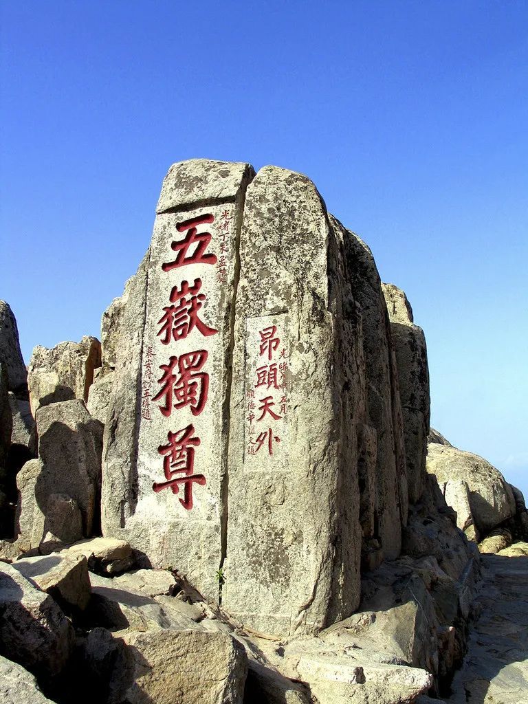 你下来！小伙爬泰山“五岳独尊石”顶拍照，被周围游客呵斥，景区回应