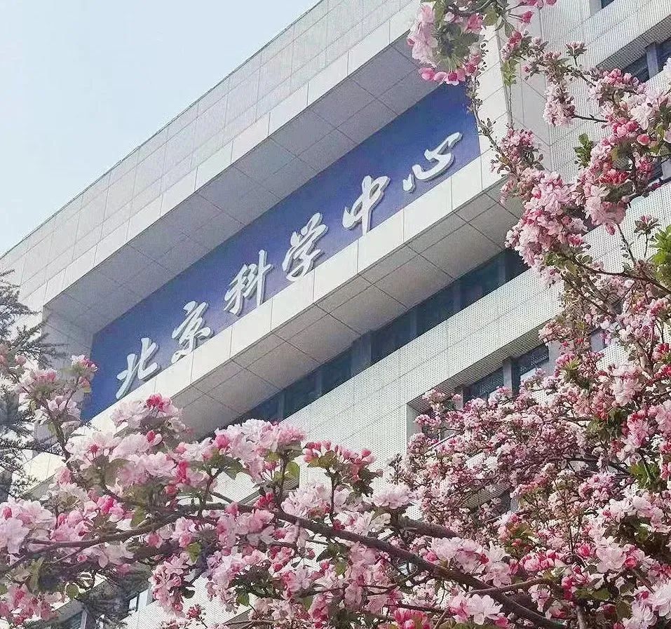 走进北京科学中心 感受生物多样性之美