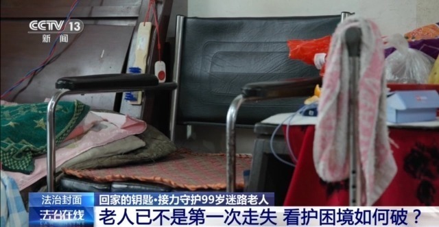 99岁老人深夜徘徊国道边 外卖小哥、民警接力救助 99岁老人深夜徘徊国道边 外卖小哥、民警接力救助