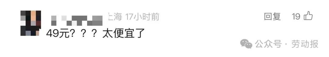 上海“买菜大军”去江苏买菜!“比市区便宜一半!” 上海“买菜大军”去江苏买菜!“比市区便宜一半!”