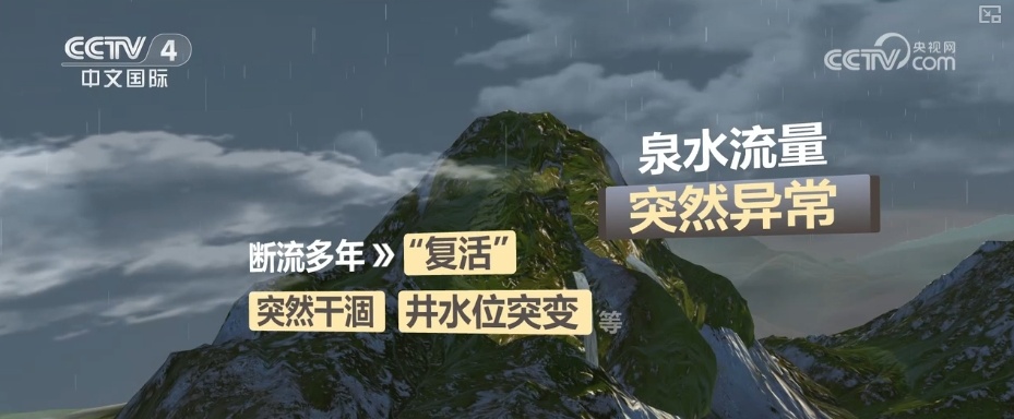 山体滑坡发生前有何征兆？如何避险？防范哪些次生灾害？科普梳理↓
