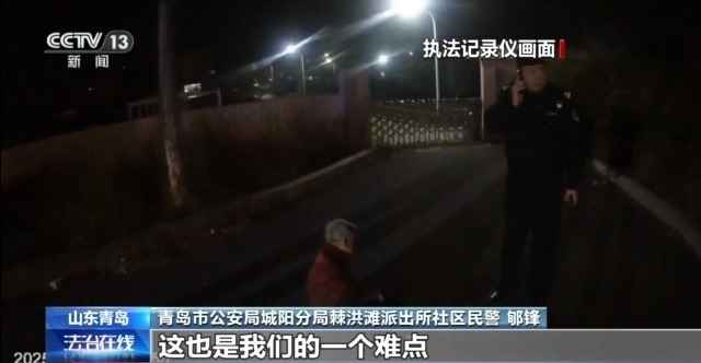 99岁老人深夜徘徊国道边 外卖小哥、民警接力救助 99岁老人深夜徘徊国道边 外卖小哥、民警接力救助