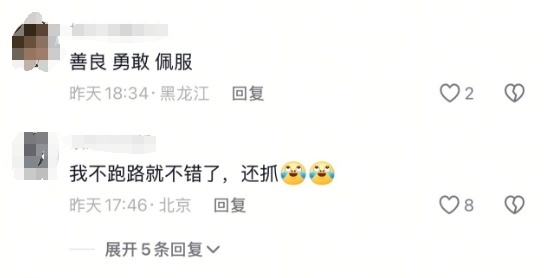 强得可怕!女子手抓大蛇骑车过市 遇到蛇我们该怎么办? 强得可怕!女子手抓大蛇骑车过市 遇到蛇我们该怎么办?