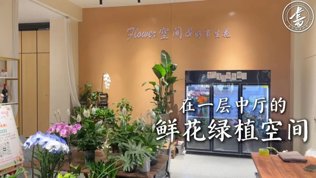 花市书店焕新绽放,续写传统与未来的诗意对话 | 一周一荐 花市书店焕新绽放,续写传统与未来的诗意对话 | 一周一荐