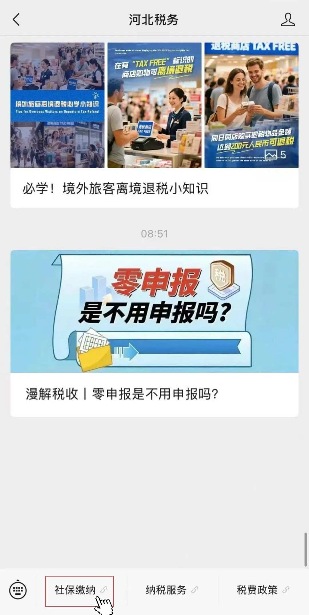 新手爸妈必看！新生儿可以凭“出生医学证明”办理参保登记