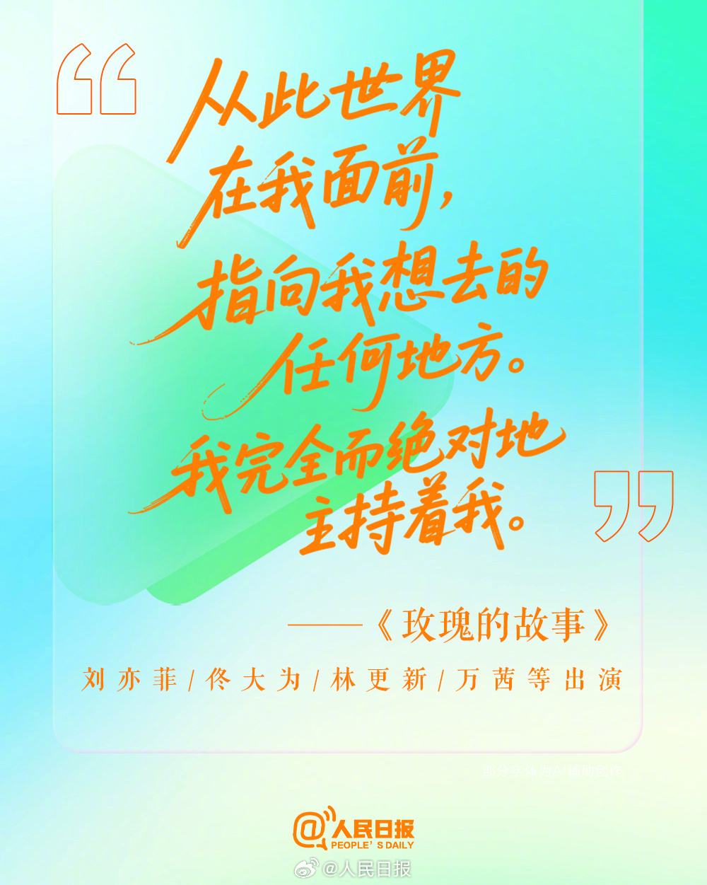 高考倒计时15天!用励志台词为高考生加油 高考倒计时15天!用励志台词为高考生加油