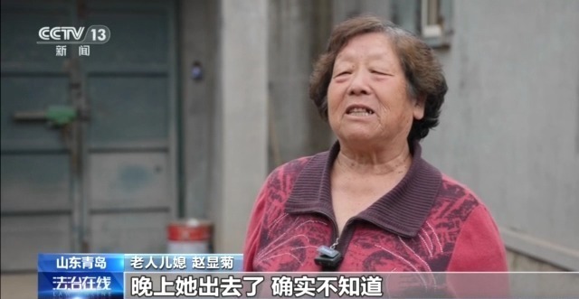 99岁老人深夜徘徊国道边 外卖小哥、民警接力救助 99岁老人深夜徘徊国道边 外卖小哥、民警接力救助