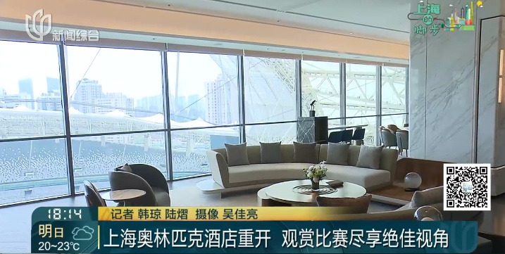 上海唯一!不买演唱会门票,这个位置躺着就能看,太绝了 上海唯一!不买演唱会门票,这个位置躺着就能看,太绝了