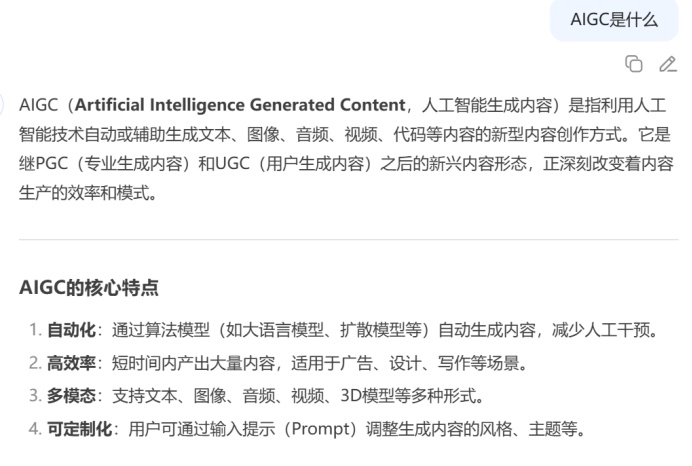 纯手写论文竟被标为“AI生成”,AIGC检测到底靠谱吗? 纯手写论文竟被标为“AI生成”,AIGC检测到底靠谱吗?