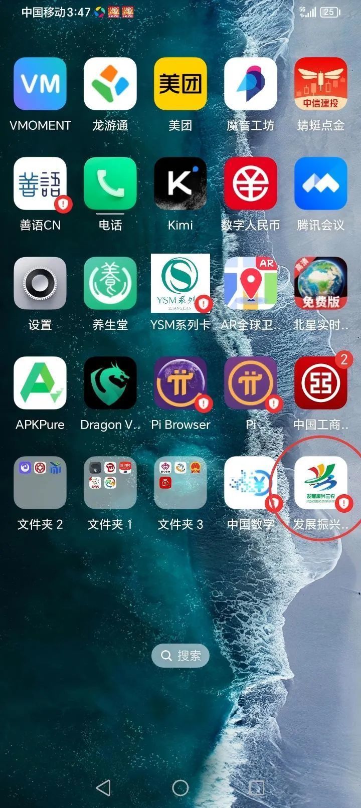 天降158万“扶贫资金”,你心动了吗?警方提醒! 天降158万“扶贫资金”,你心动了吗?警方提醒!