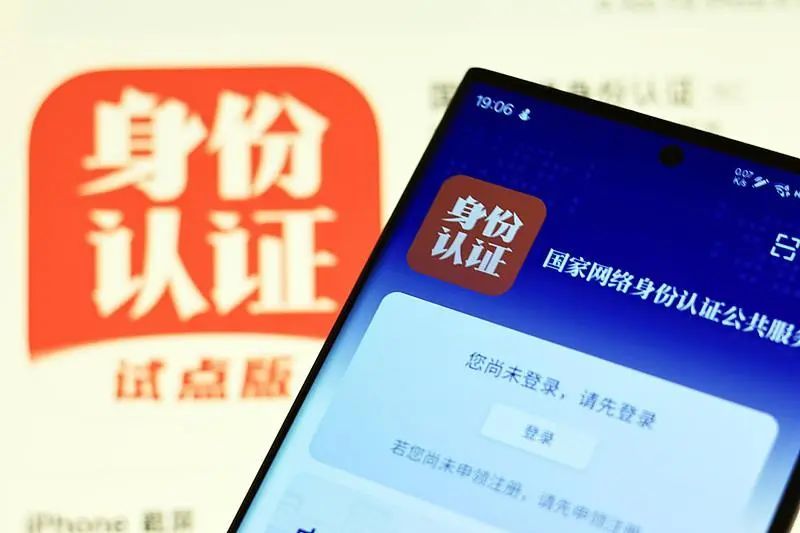 六部门联合公布!7月15日起正式实施 六部门联合公布!7月15日起正式实施