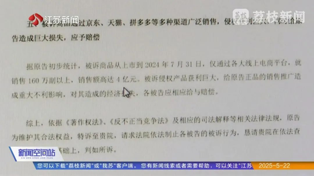 1299元耳机仅卖299元?华为起诉促使山寨耳机退市 1299元耳机仅卖299元?华为起诉促使山寨耳机退市