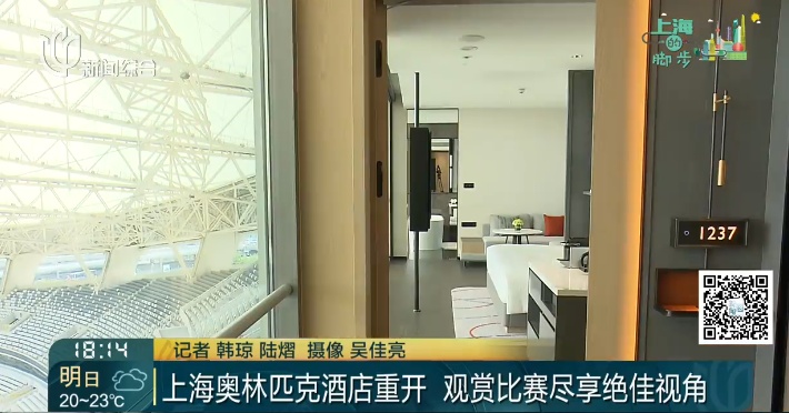 上海唯一!不买演唱会门票,这个位置躺着就能看,太绝了 上海唯一!不买演唱会门票,这个位置躺着就能看,太绝了