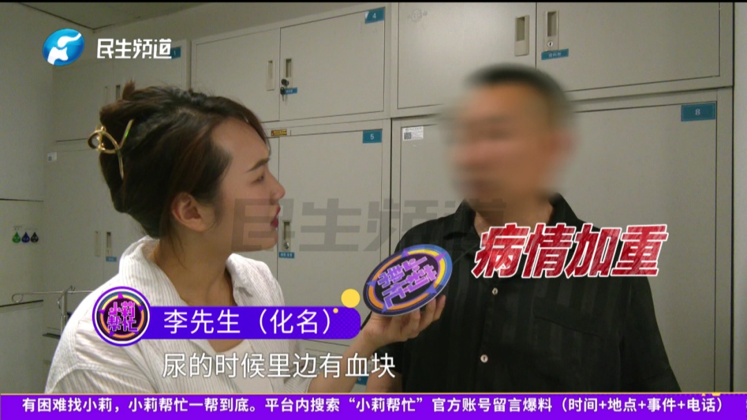 男子血尿一年查出膀胱肿瘤，可能终身携带尿袋！医生紧急提醒：别再吸了