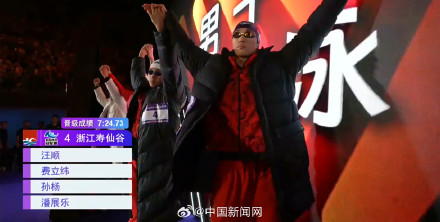 祝贺！汪顺费立纬孙杨潘展乐携手夺金