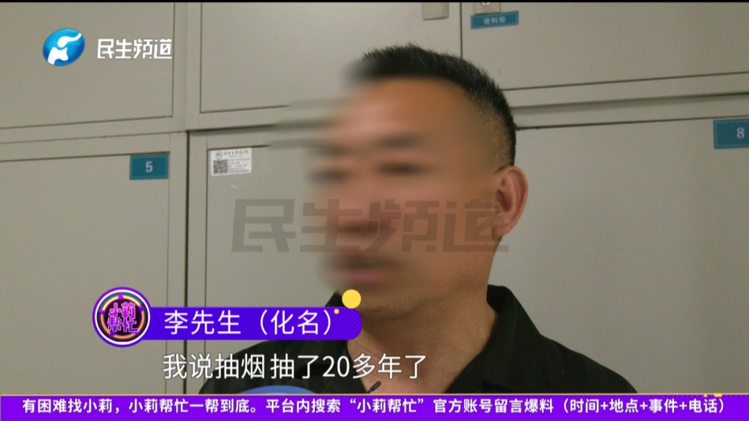 男子血尿一年查出膀胱肿瘤，可能终身携带尿袋！医生紧急提醒：别再吸了