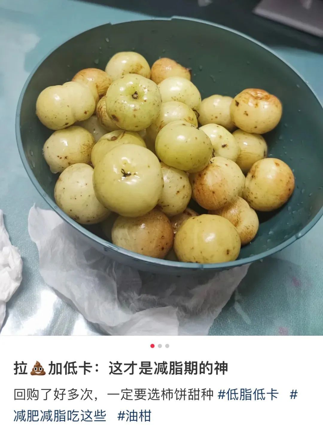 这种水果维生素C含量是橙子的近8倍，被誉为“便秘克星”
