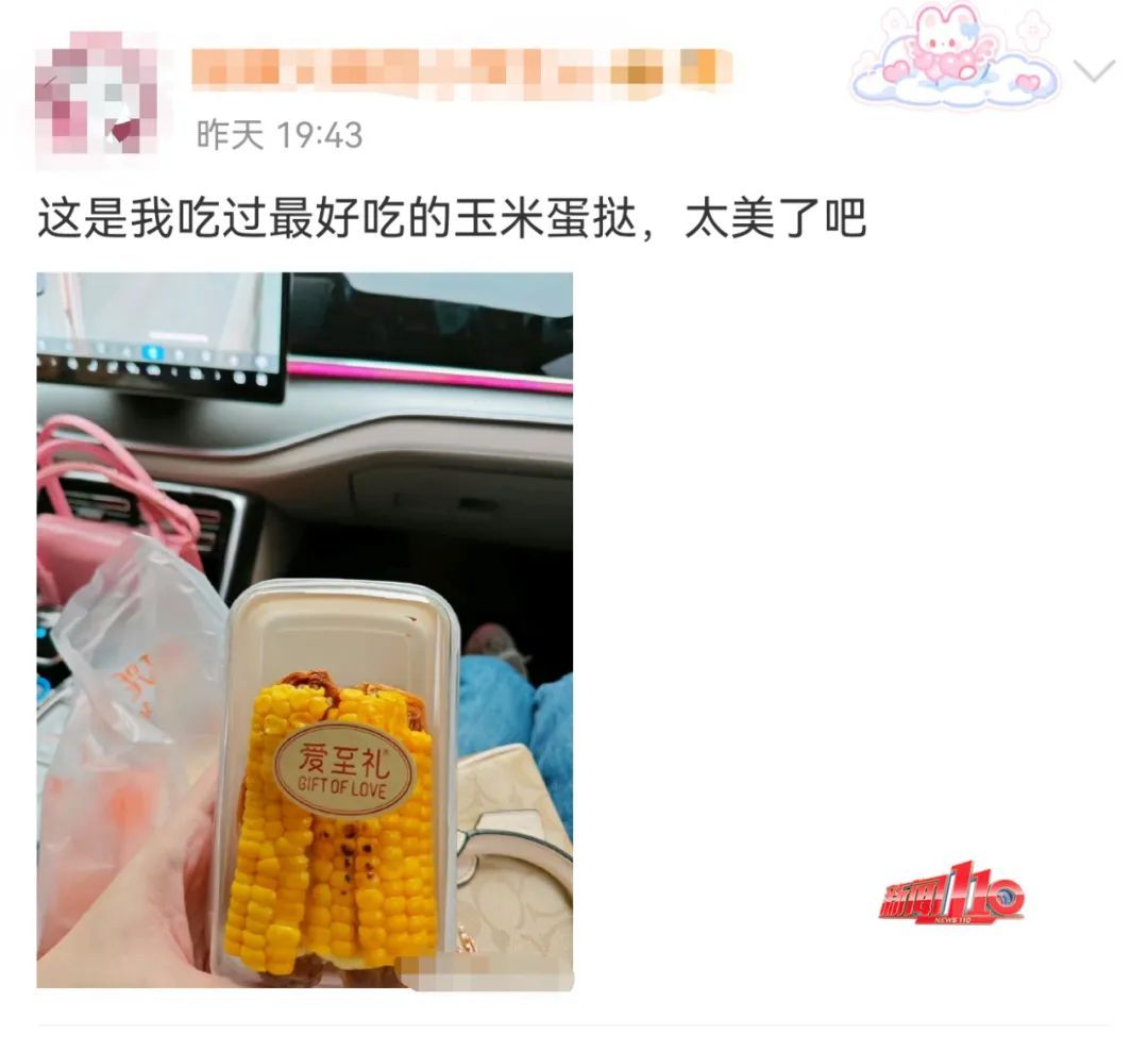 冲上热搜！这款美食突然爆火 专家紧急提醒