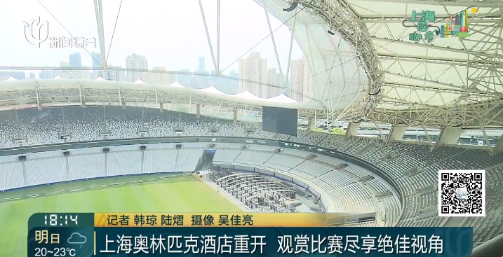 上海唯一!不买演唱会门票,这个位置躺着就能看,太绝了 上海唯一!不买演唱会门票,这个位置躺着就能看,太绝了