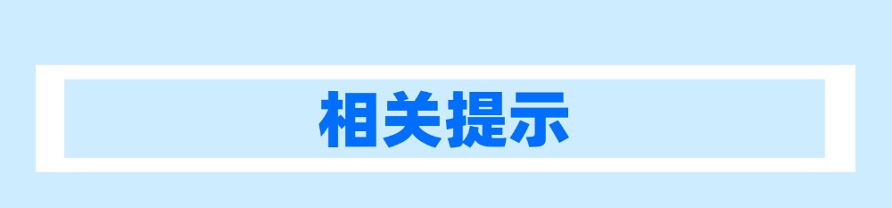 雄安新区积分落户申报正式启动!时间安排及流程—— 雄安新区积分落户申报正式启动!时间安排及流程——