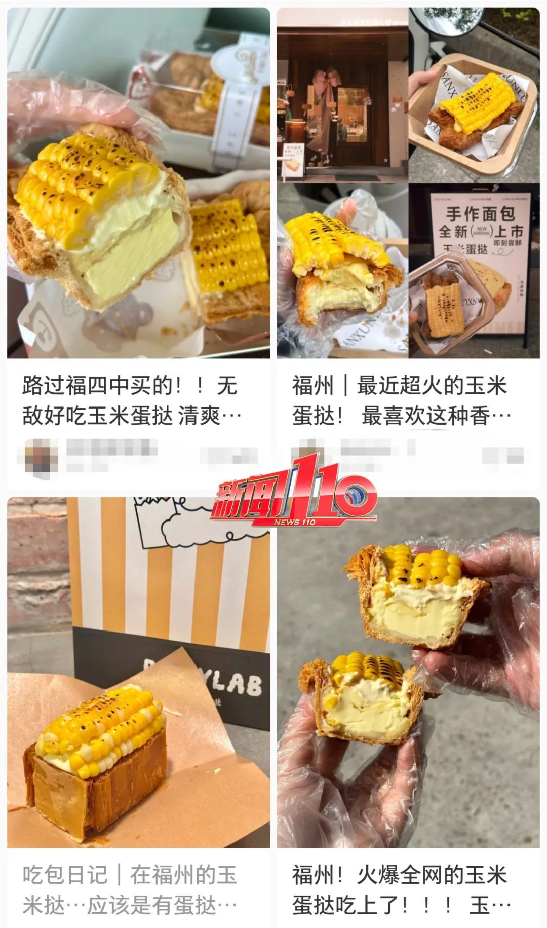 冲上热搜！这款美食突然爆火 专家紧急提醒