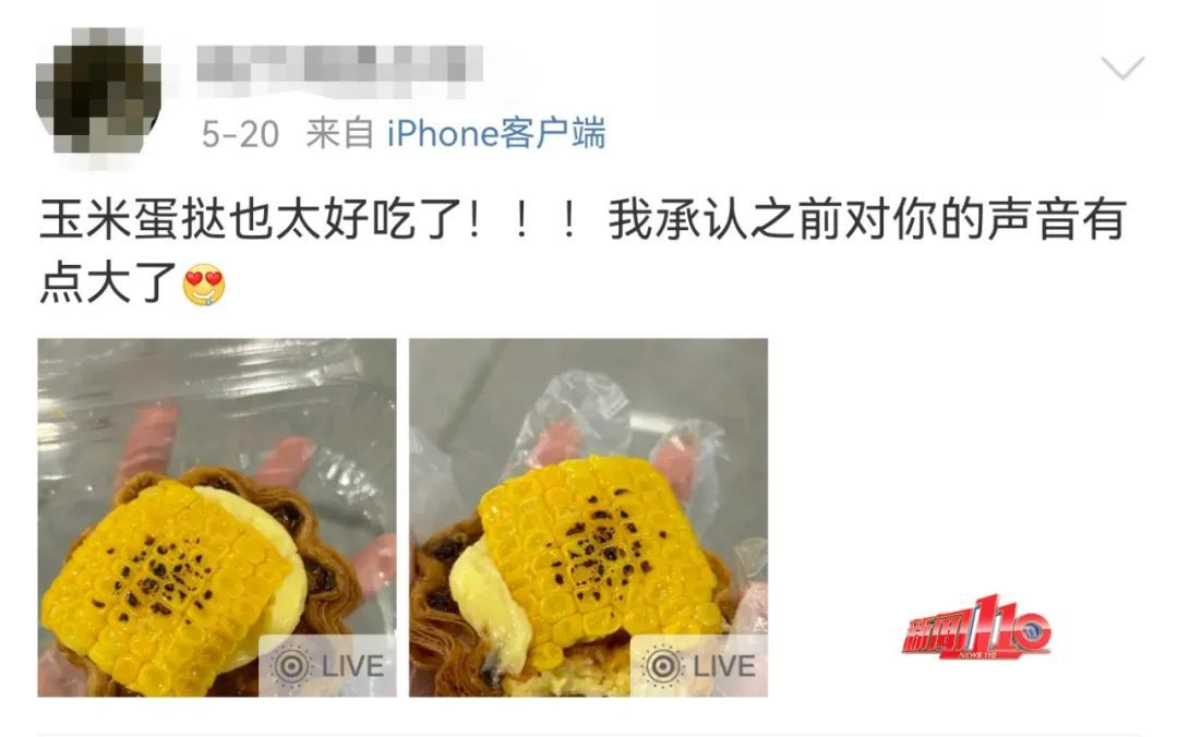 冲上热搜！这款美食突然爆火 专家紧急提醒