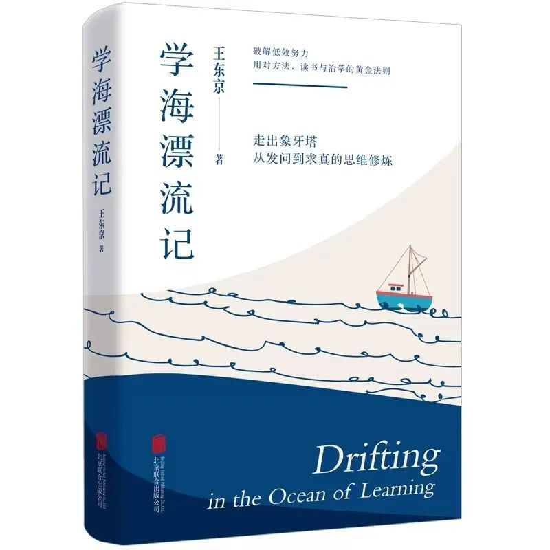 每周新书新作 | 这堂中国文化课，收听人次超一亿