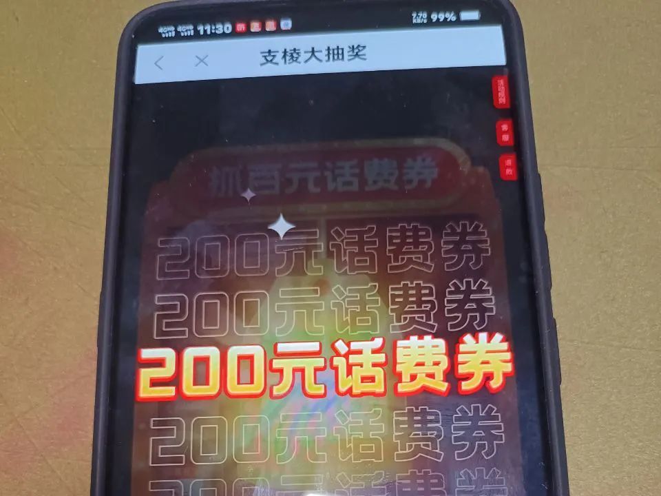 警惕！“走路刷步数赚钱”分分钟套路你