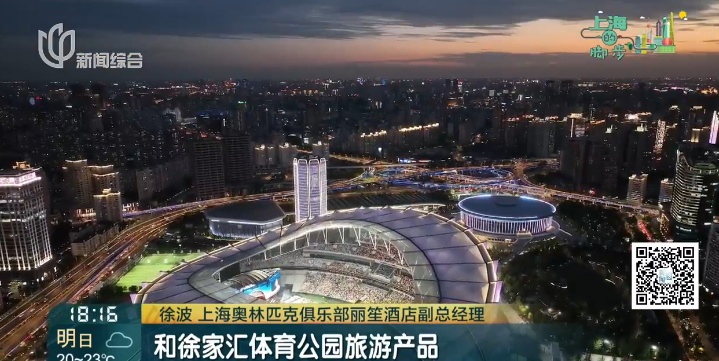 上海唯一!不买演唱会门票,这个位置躺着就能看,太绝了 上海唯一!不买演唱会门票,这个位置躺着就能看,太绝了