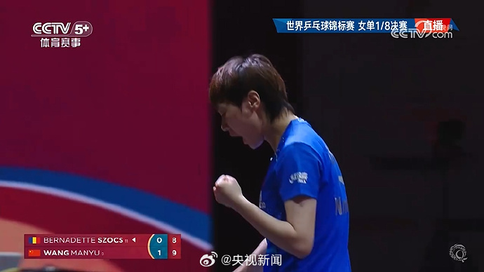 “莎头组合”逆转晋级混双四强 世乒赛第六天国乒战报→