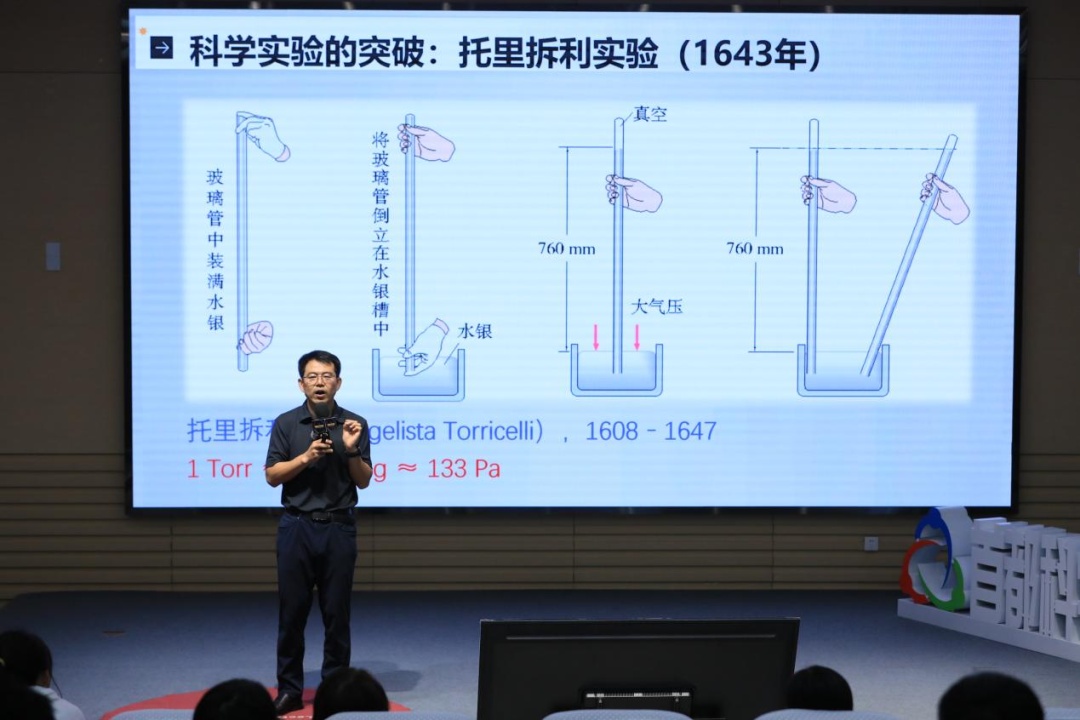 资讯动态 | 打破“真空”误解：从哲思到科学，真空为何不空？