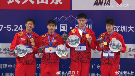 潘展乐汪顺孙杨费立纬领奖场面来了