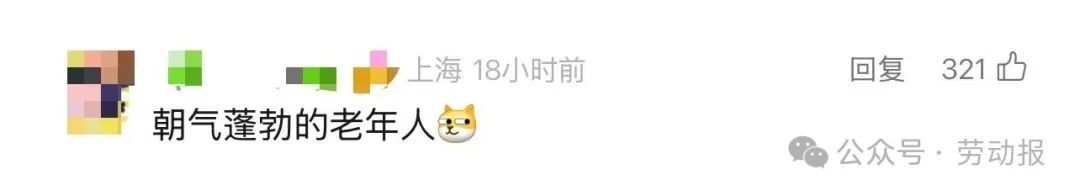 上海“买菜大军”去江苏买菜!“比市区便宜一半!” 上海“买菜大军”去江苏买菜!“比市区便宜一半!”