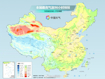 南方多地会出现6至18度降温