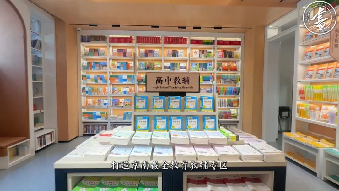 花市书店焕新绽放,续写传统与未来的诗意对话 | 一周一荐 花市书店焕新绽放,续写传统与未来的诗意对话 | 一周一荐