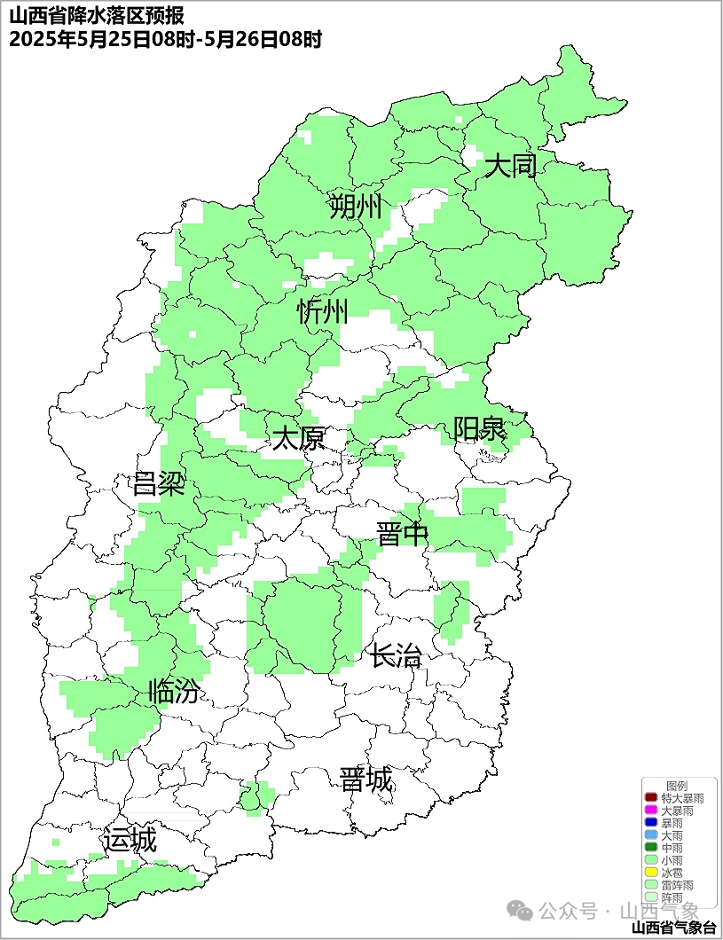 未来三天,山西有分布不均的阵雨或雷阵雨! 未来三天,山西有分布不均的阵雨或雷阵雨!
