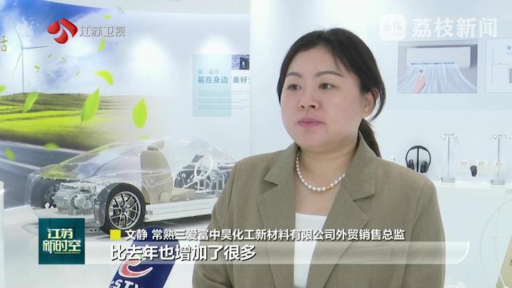 1-4月南京海关签发RCEP原产地证书超4万份