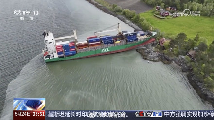 集装箱货船冲进挪威一居民院子 集装箱货船冲进挪威一居民院子