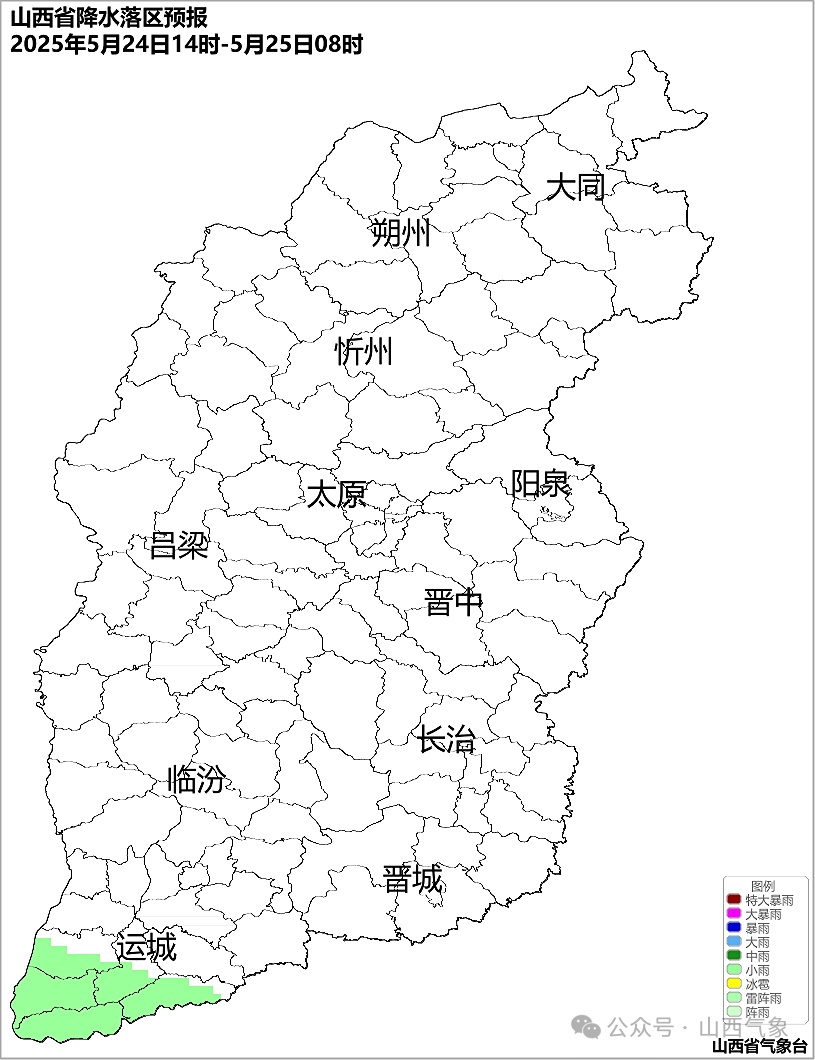 未来三天,山西有分布不均的阵雨或雷阵雨! 未来三天,山西有分布不均的阵雨或雷阵雨!