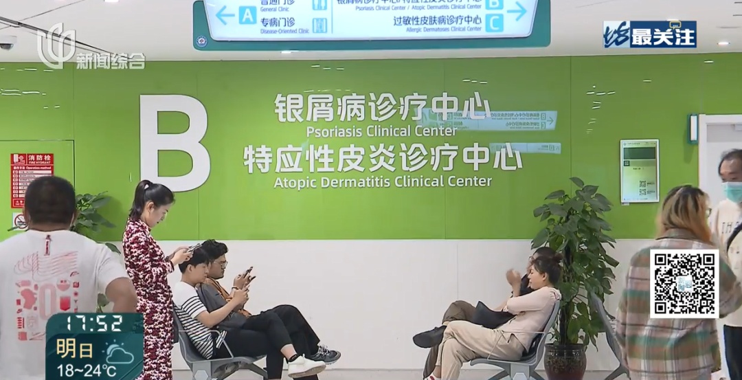 整晚睡不着! 沪一女子身上成片出现…近期高发,紧急提醒 整晚睡不着! 沪一女子身上成片出现…近期高发,紧急提醒