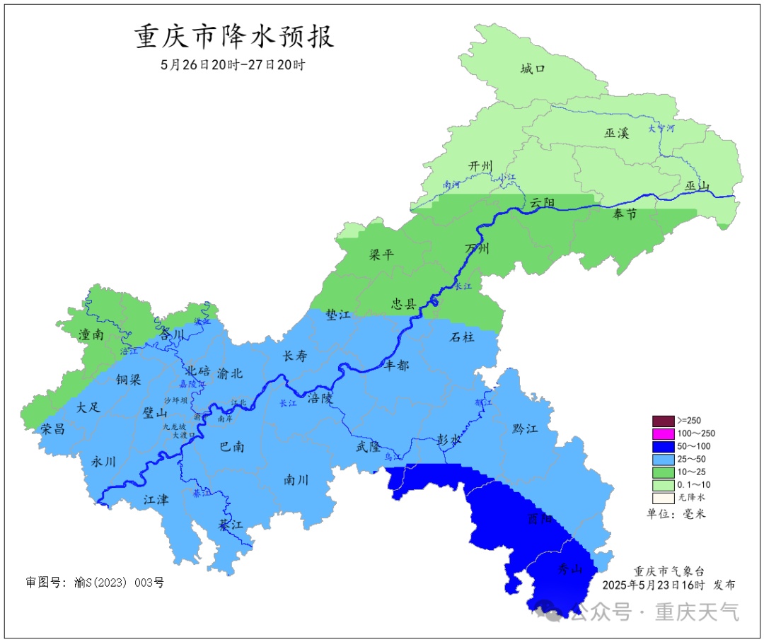 下周重庆又有一场大雨要下……