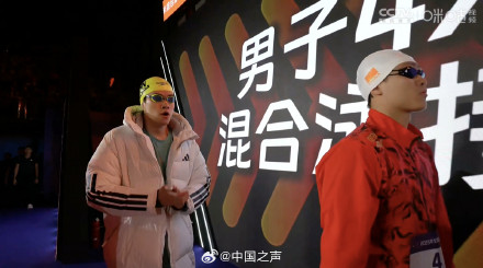 转发！祝贺！徐嘉余董亦凡沈加豪潘展乐接力夺冠