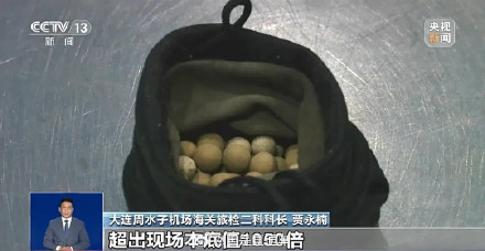 什么样的石头会有辐射?能量石能治病没有科学依据 什么样的石头会有辐射?能量石能治病没有科学依据