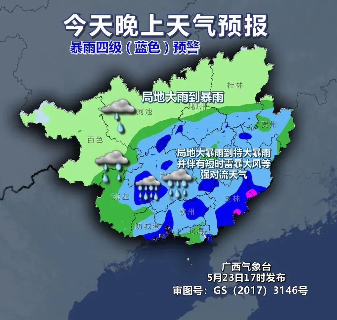 大暴雨、10级大风来袭！“龙舟水”发威，广西强降雨还将继续！
