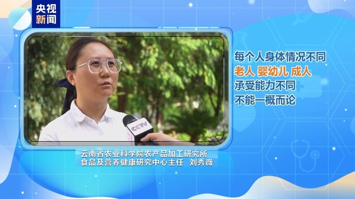 “食品+中药”能不能搭配着吃?医生建议遵循“三因制宜”原则 “食品+中药”能不能搭配着吃?医生建议遵循“三因制宜”原则