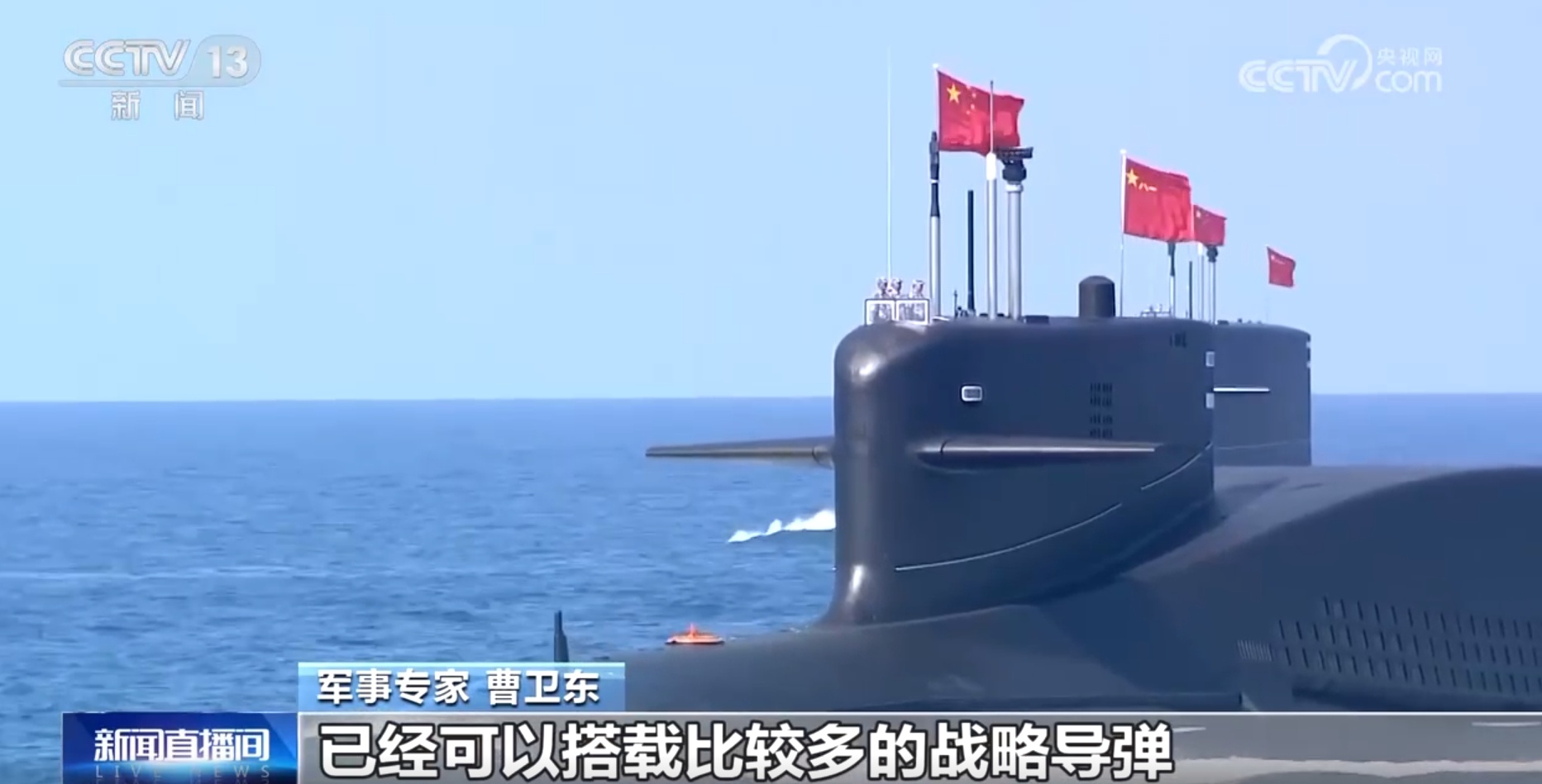 战斗力显著提升 我国海军主战装备迭代迅速